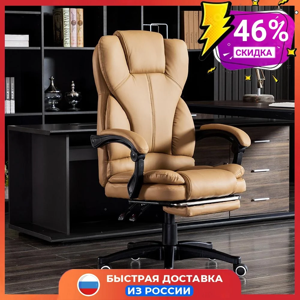 Executive chair, ergonomic, high backrest Ergonomic Chairs Liftable Office Chair Swivel Staff with Comfortable Seat