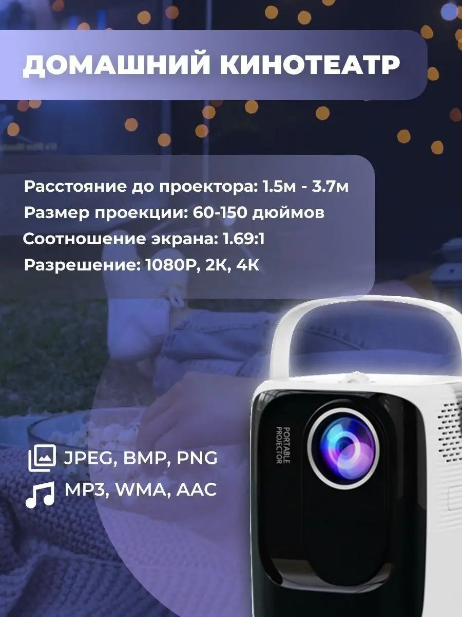 Umiio A007 Portable Smart Projector Full HD 1080P for Outdoor Meetings Home Theater