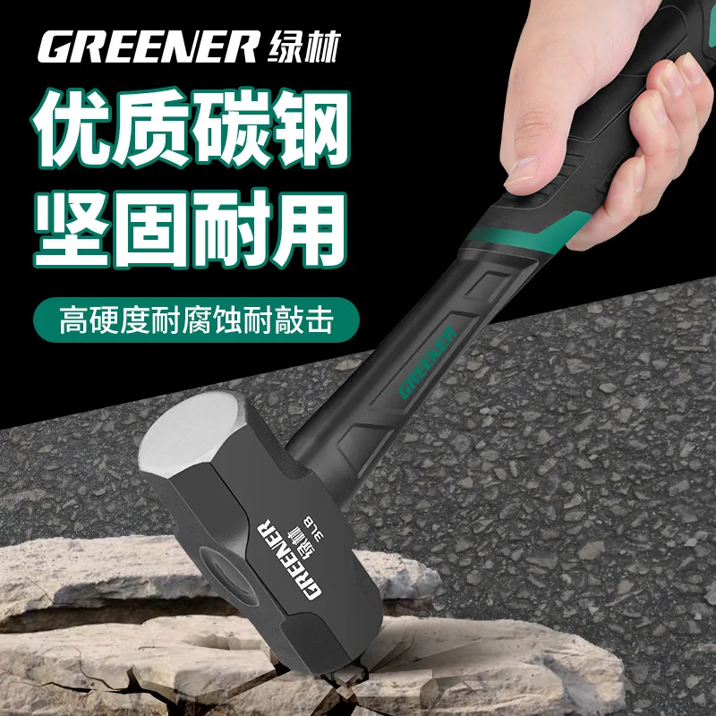 Green Forest Hammer Tool Integrated Stone Hammer Solid Large for Wall Smashing Construction Site