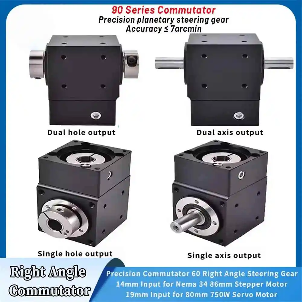 34 86 직각 스티어링 기어 7arcmin 정밀 커뮤터 플래너터리 기어박스 (80 서보 네마 스테퍼 모터 90용)