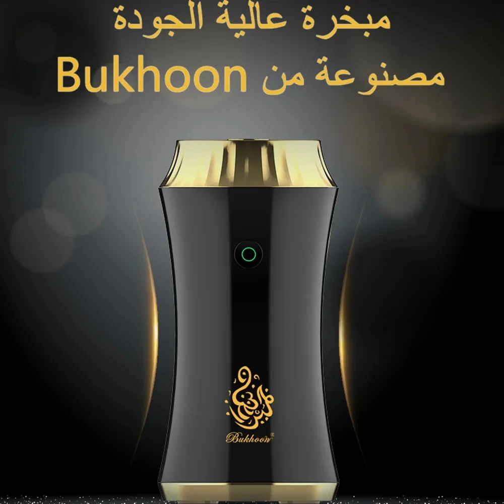 

2024 New Bukhoor Burner Portable Electric Dukhoon Arabian Censer Rechargable Car Incense Burner Aroma Diffuser Ramadan Eid Gifts