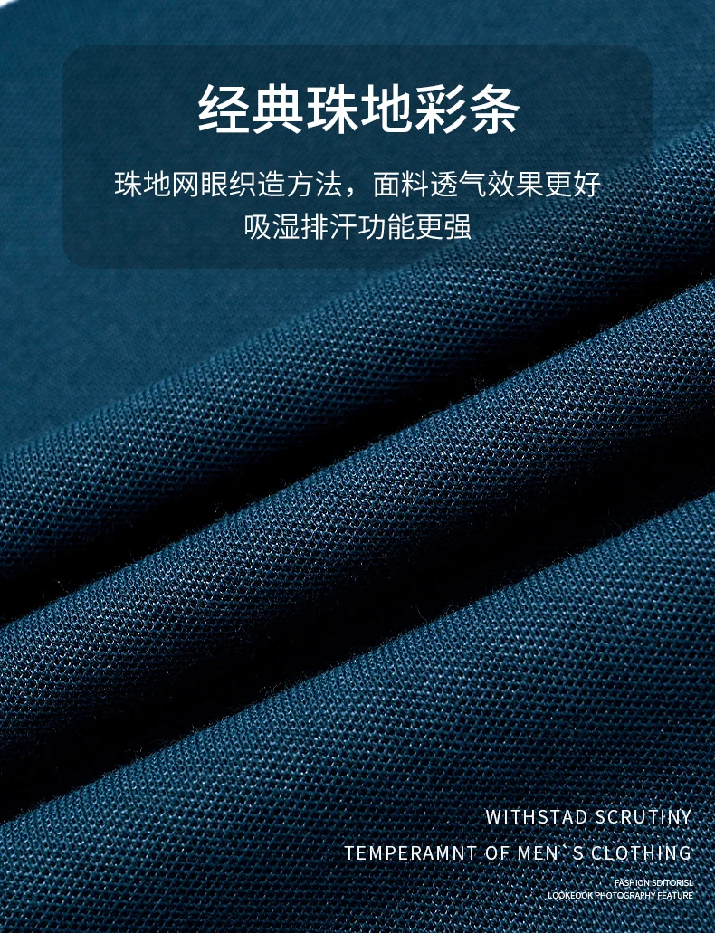 Summer New Silk Cotton Men's Breathable Polo Shirt Short sleeved Brand High end Fashion Exquisite Stripe Print Casual T-shirt 14 S4ce5758a1e0948ad8d157f1edff8b820l