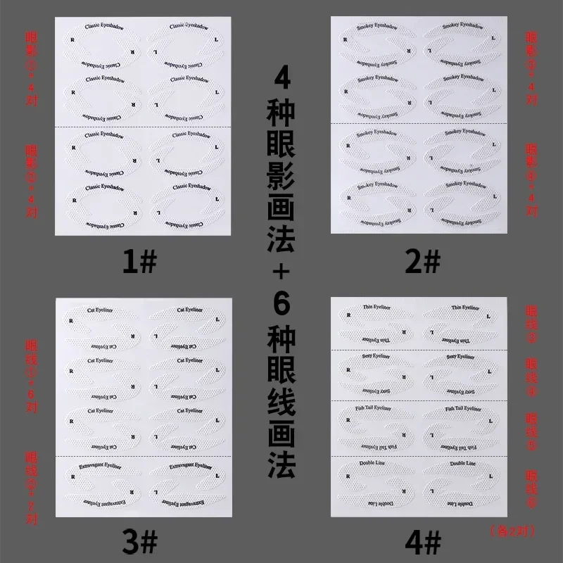Makeup tools eyeliner stencil tool eye makeup tools makeup template makeup sticker pieces card cat eyebrow stencil tools new eyeliner sticker eye eye shadow Maquiagem