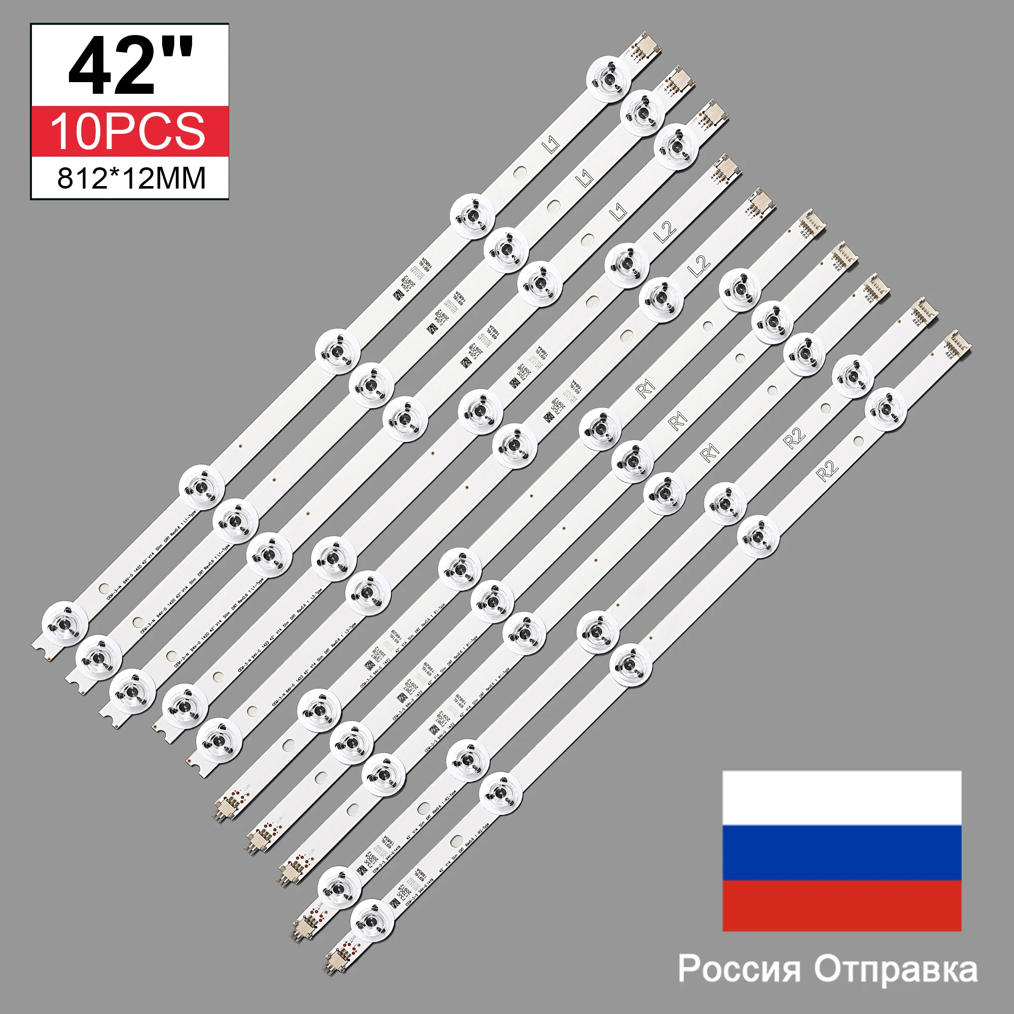 Фото Светодиодная лента для 42LY970H 42LB670V 42LB671V 42LB673V 42LB675V 42LB677V 42LB679V 42LB700V 42LB730V 42LB731V 42LB720V №1