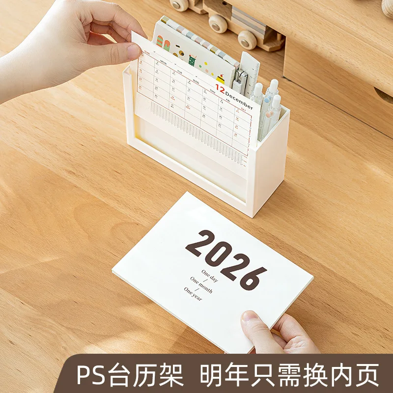 2026년 장 책상 달력 플랜 자기 수양 책상 달력 스탠드 창의적인 데스크탑 저널 정리함