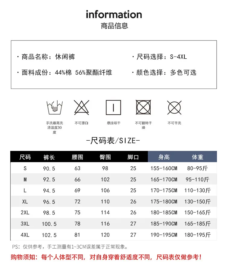 2022 joggers sweatpants men spring casual pants men's fashion brand Hong Kong style cotton pants men's knitted pants sportswear gym joggers