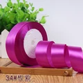 Rose Purple