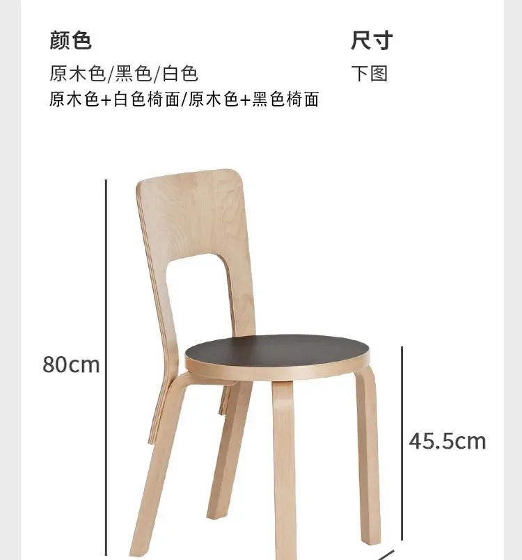 Modern Simple Ins Style Designer Chair Nordic High-end Light Luxury Solid Wood Vintage Home Backrest Dining Chair