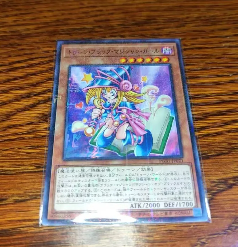 Toon Dark Magician Girl - Millennium Rare Pgb1-Jp021 Prismatic God Box - Yugioh