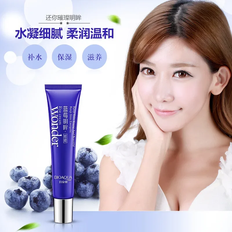 BIOAQUA Anti Wrinkle Eye Cream Wonder Blueberry Lighting Eyes Gel  Anti-Puffiness Dark Circle Anti-Aging Moisturizing Eye Care