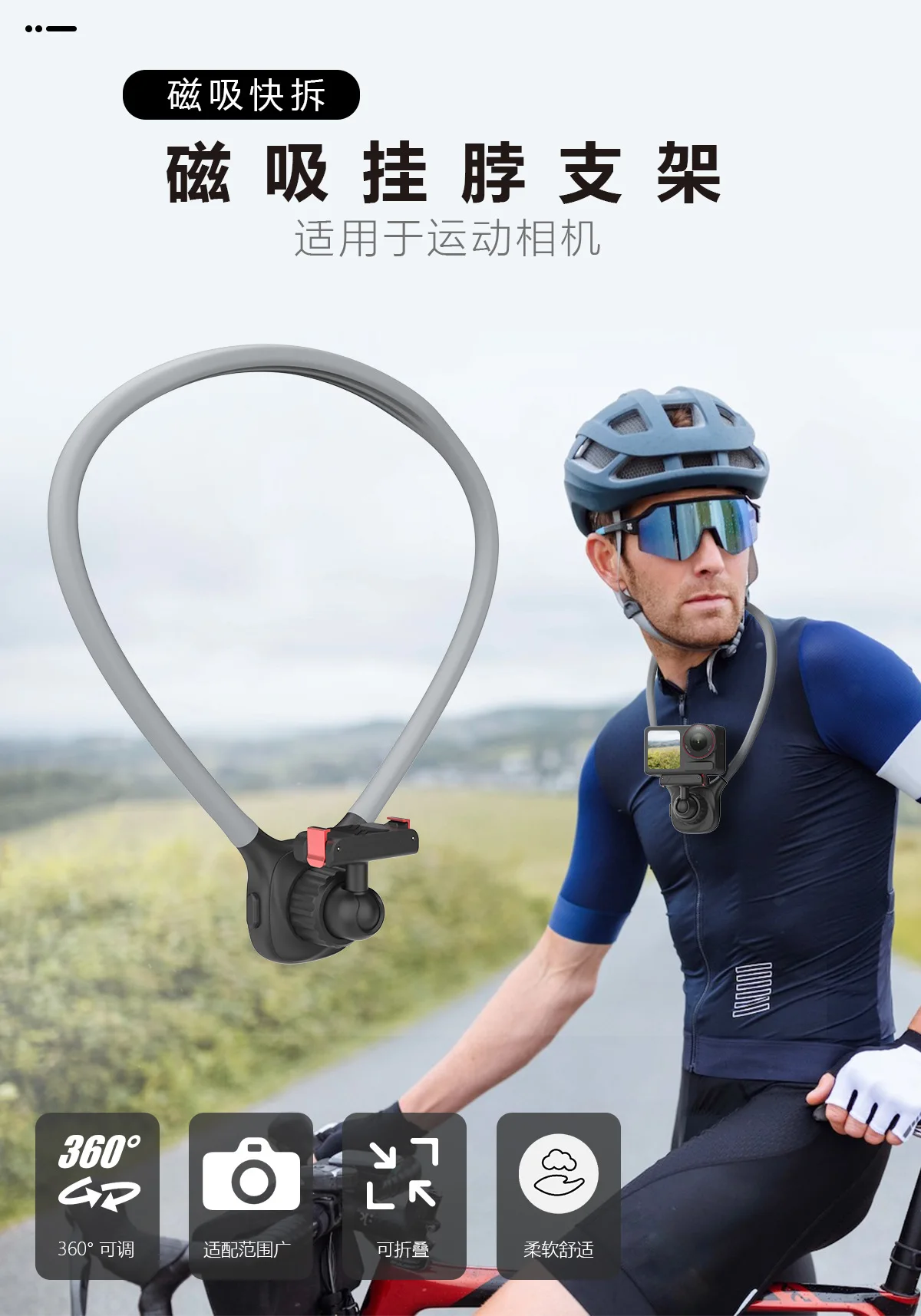DJI Action6/Nano 용 초경량 넥폰 홀더 POV/브이로그 넥 마운트, 가슴 스트랩 넥 셀카 마운트 비디오 촬영