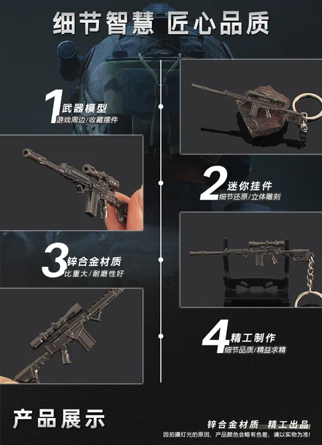 25cmナイフスキン アリーナブレイクアウト ミニ武器 キーホルダー アクセサリ 2025年最新】アリーナブレイクアウトの人気アイテム - メルカリ