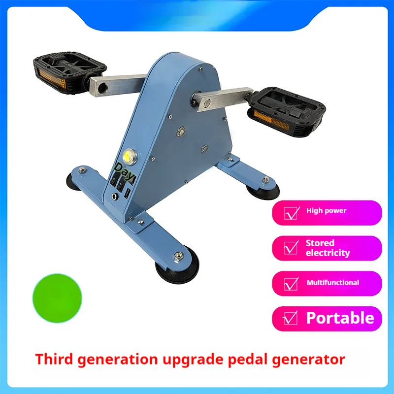 USB 고속 충전 출력 페달 발전기, 피트니스 발전기, 재활 훈련 장치, 스피닝 바이크, 1-35V, 50 W, 100W