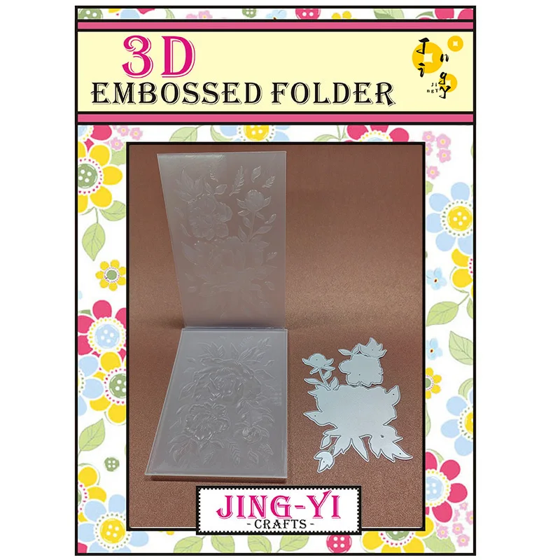 3D 엠보싱 폴더 스크랩북 도구, DIY 공예 용품, 사진 앨범-앨범 장식 카드 배경, 다이 재료, 2 종 세트