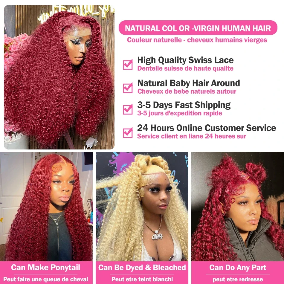 99J Burgandy Curly Lace Frontal Human Hair Wigs 13x6 HD Lace Front Wig Transparent 13x4 Deep Wave Human Hair Wigs
