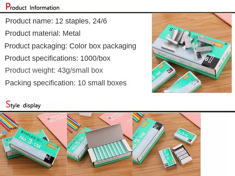 Choice No 12 Staples image 2