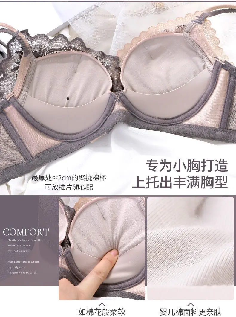 Underwear women's small chest gathered without steel ring to close