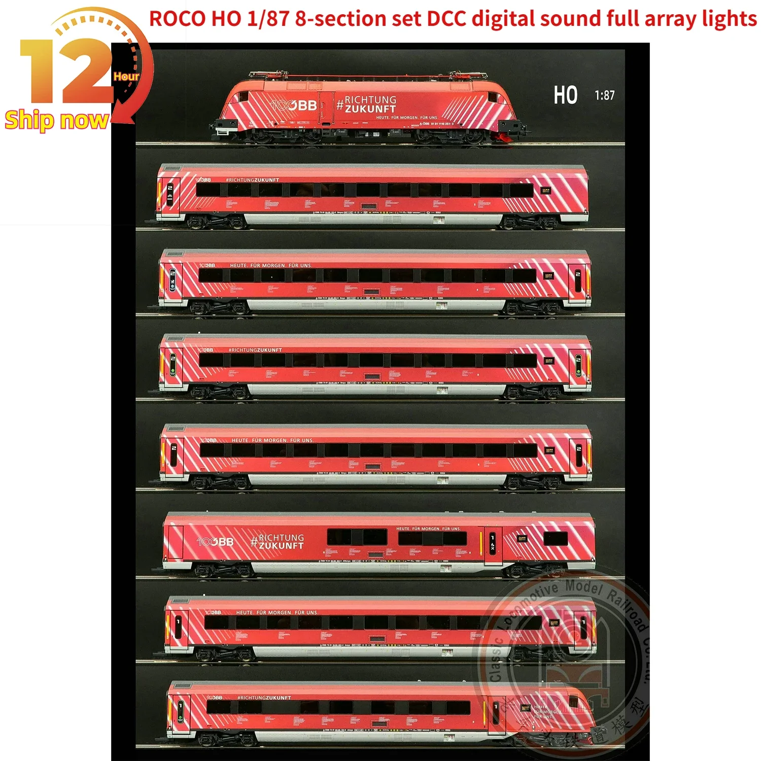 Roco CD railjet 8両セット DCC Yahoo!オークション - Roco Railjet 8両セット DCCサウンド付 OBB Taur