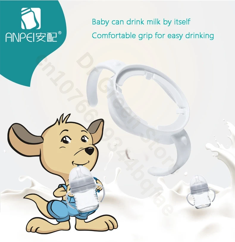 ANPEI Suitable for Avent wide-bore bottles /Avent bottle handles/Easy to grip, 360&deg; grip without shaking/1PCS/3PCS/5PCS