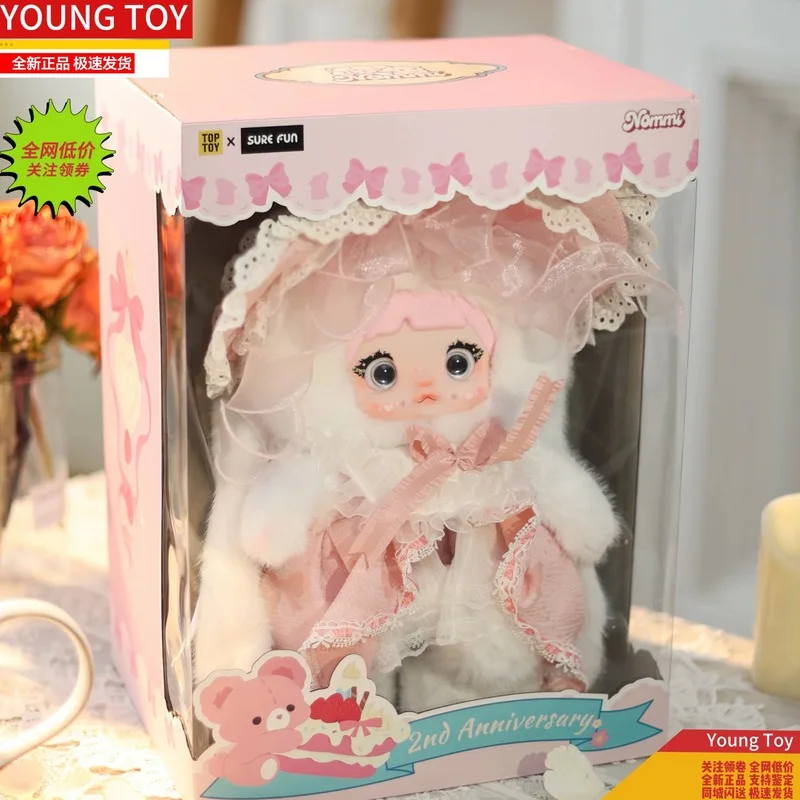 Genuine Nommi 400% 38cm Little Daisies Series Vinyl Rabbit Doll