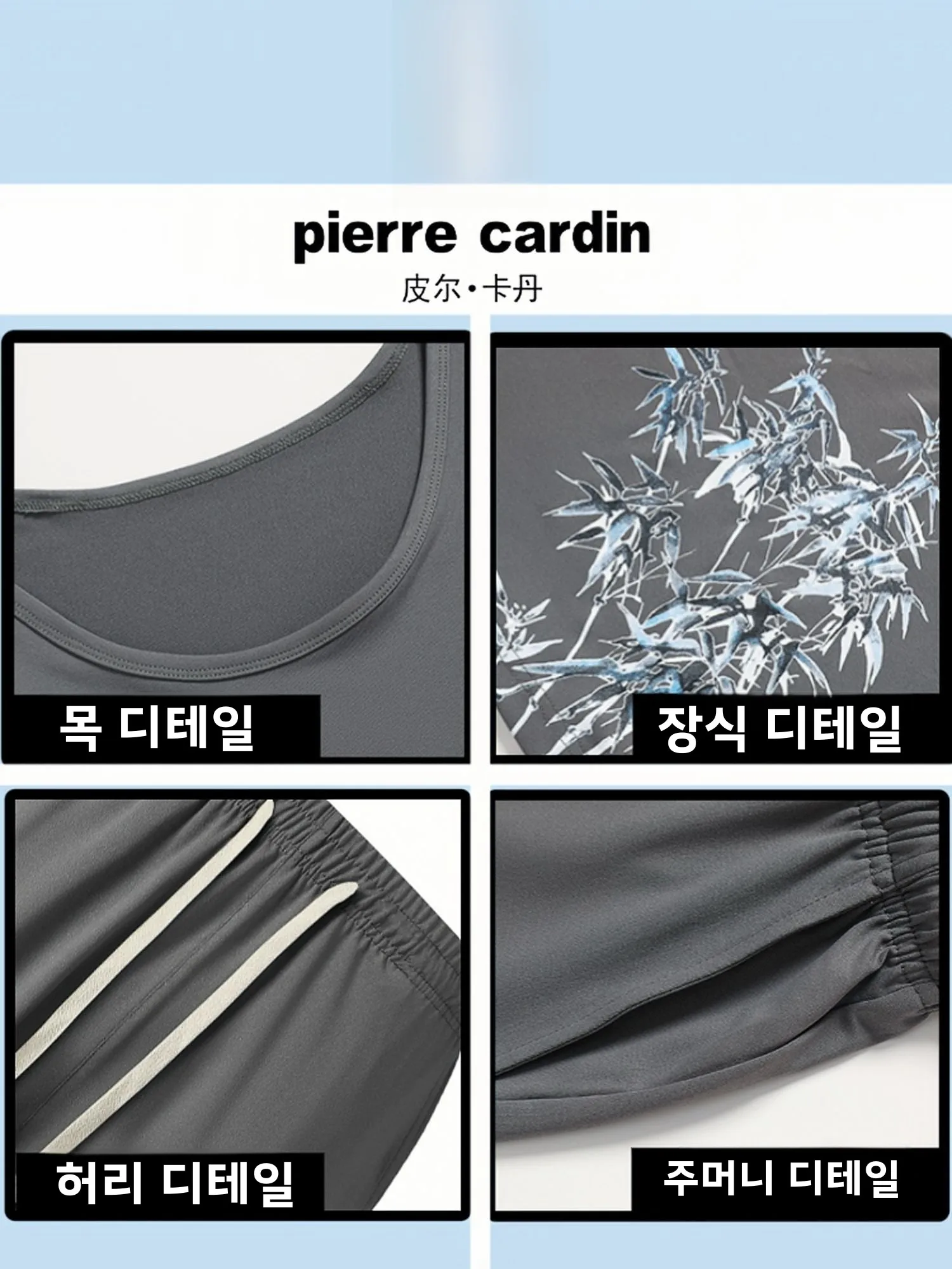 피에르 가르뎅 아이스 실크 민소매 스포츠 슈트 남성 여름 퀵 드라이 통기성 반바지 중년 청년 투피스 세트 폴리에스터 원단