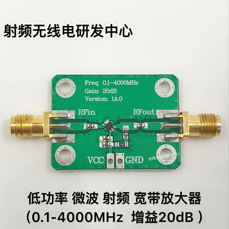 

Low Power Microwave RF Broadband Amplifier (0.1-4000MHz Gain: 20dB)