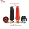Europe Welding Machine Quick Fitting Female Male Cable Connector Socket Plug Adaptor DKJ 10-25 35-50 50-70 Cable Connector 1
