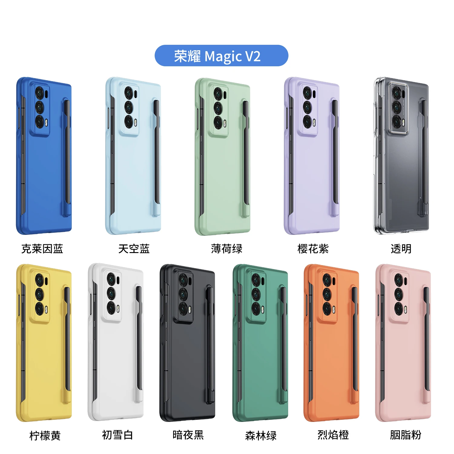Foluu Custodia trasparente per Honor Magic V2 con protezione schermo anteriore incorporata - Cover protettiva antiurto per paraurti posteriore rigida in PC resistente ai graffi per Honor Magic V2 2024