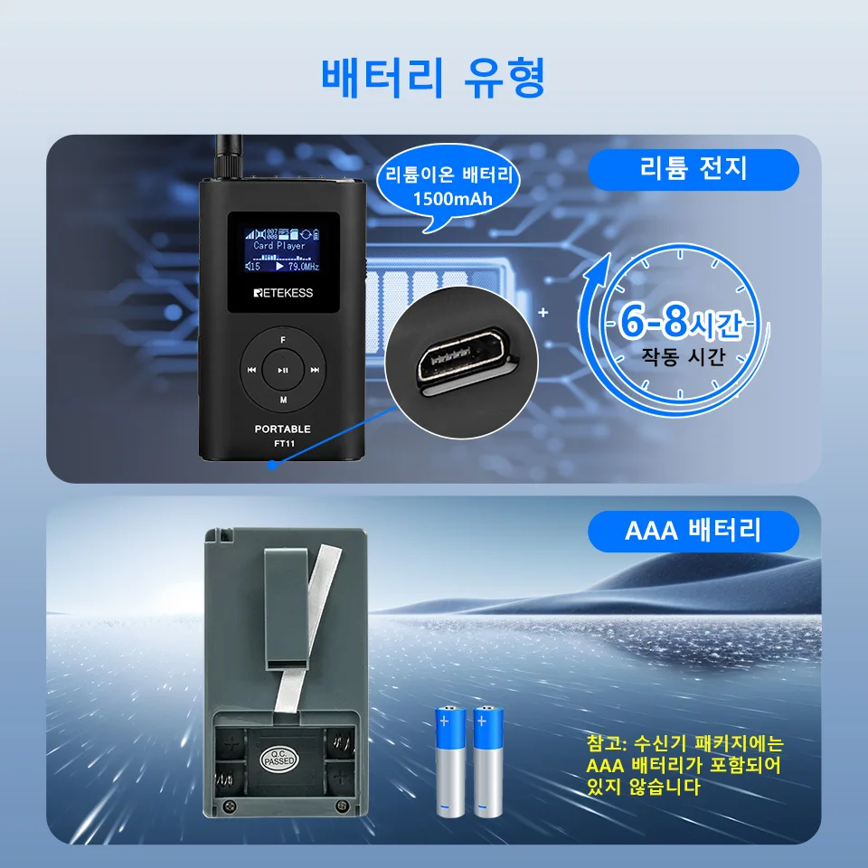 RETEKESS 무선 투어 가이드 오디오 시스템, FT11 FM 송신기, PR13 FM 라디오, 리시버 투어 가이드 회의 교회 Hajj 훈련무선 투어 가이드 오디오 시스템, FT11 FM 송신기, PR13 F