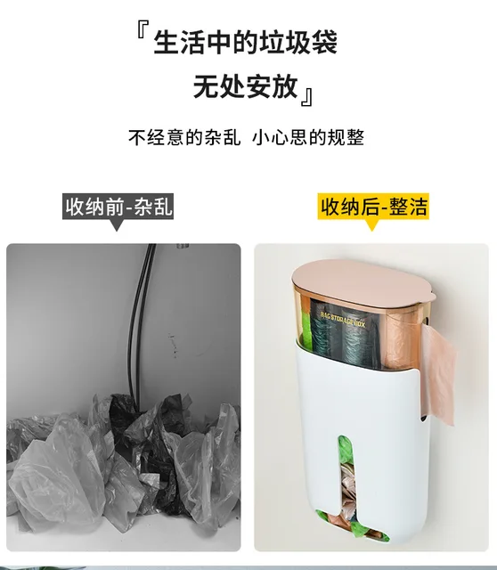 1pc, Plastic Large Wall-mounted Garbage Bag Storage Box, Household  Punch-free Plastic Bag Storage And Fini… in 2023