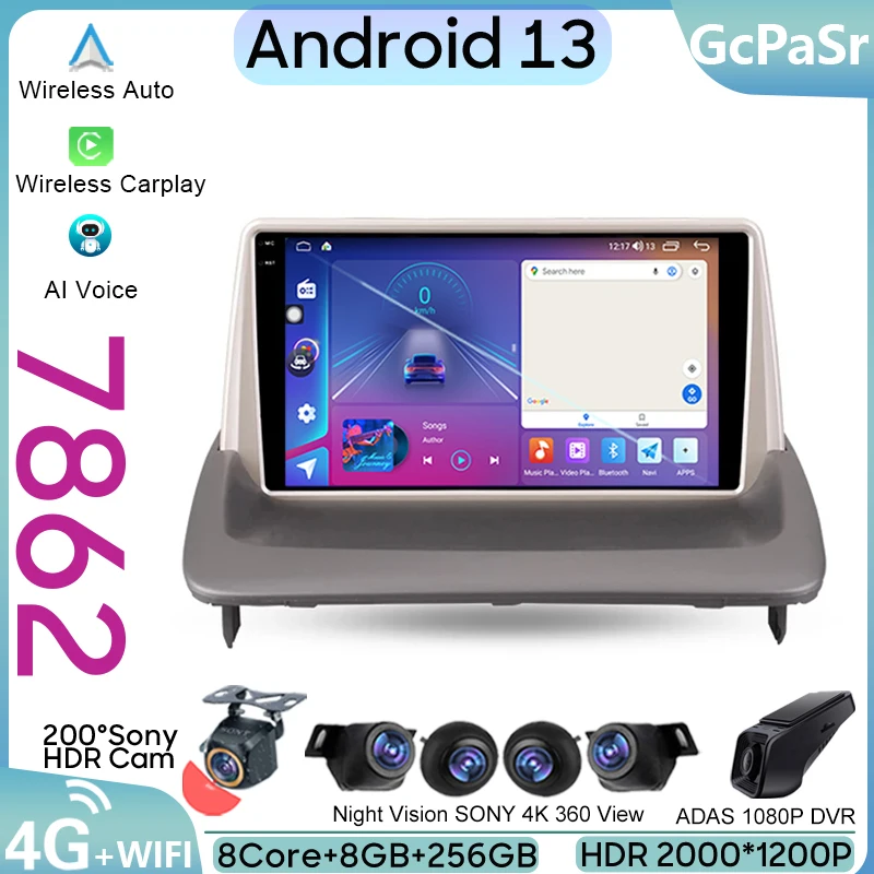 

Автомобильный мультимедийный видеоплеер с навигацией на Android для Volvo S40 II 2 MS 2004 - 2012 C30 I 1 2006 - 2013 C70 II 2 2005 - 2013