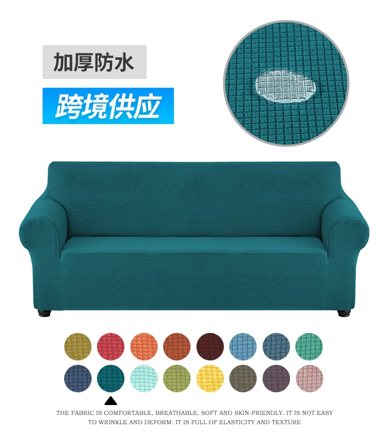 Waterproof Elastic Sofa Cover for Living Room Thick Armchair Cover Sofa Covers Stainproof Couch Slipcover for Home 1/2/3/4 Seat