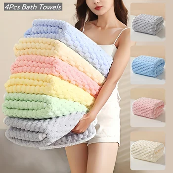Waffle Weave Bath Towel Set 1