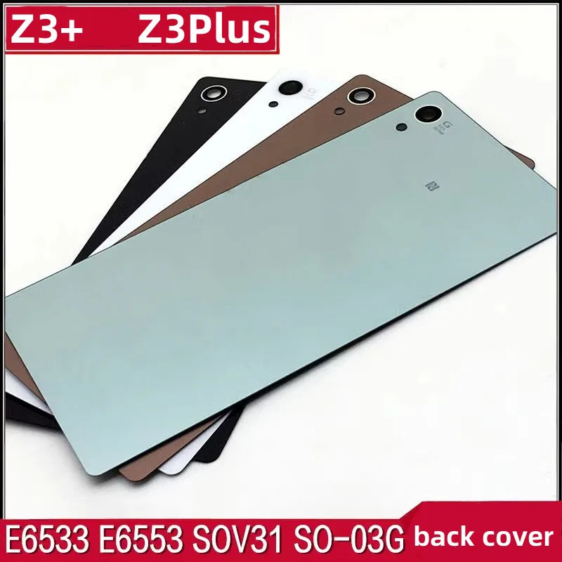  엑스페리아 Z3 z3compact Z3mini Z3C Z3+ L55T D5803 D6603 D6653 배터리 하우징 커버용 후면 유리 백 커버 케이스 백 도어