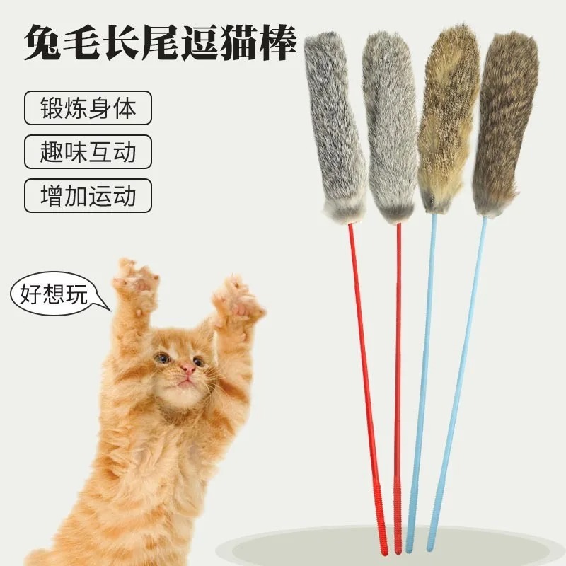 고양이 1pcs Random Color Tease Cat Stick Faux Rabbit Fur Pompom Plush Pet Interactive Stick Cat Playing Training Toys Pet Supplies