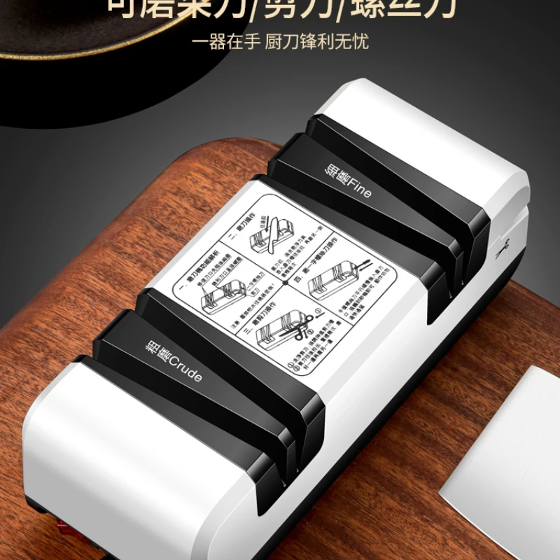 

German electric knife sharpener multi-functional artifact high-precisionsharpening stonehousehold fast small automatic sharpener