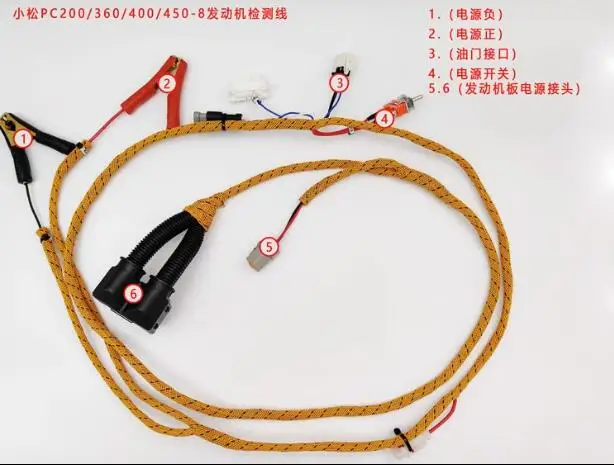 

Engine Comprehensive Test Wiring Harness inspection wire line cable for Komatsu PC200/210/220/240/270/300/360/400/450/350-8