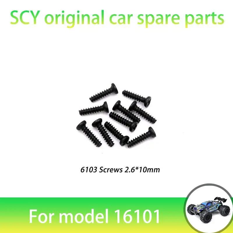 

Оригинальные запасные части для радиоуправляемых автомобилей SCY 16101 1/16*10 мм, винты подходят для автомобилей SCY 6103 2,6 16101