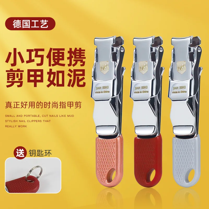 

German Seiko nail clipper single ultra-thin mini folding nail clipper portable dormitory nail clipper manicure tool