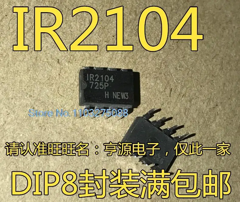 

(5 шт./партия) IR2104PBF IR2104 DIP-8 новый оригинальный запасной чип питания