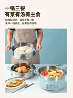Electric steamer. Household. Multifunctional. 3 layers. Large cap. 304 stainless steel. 2