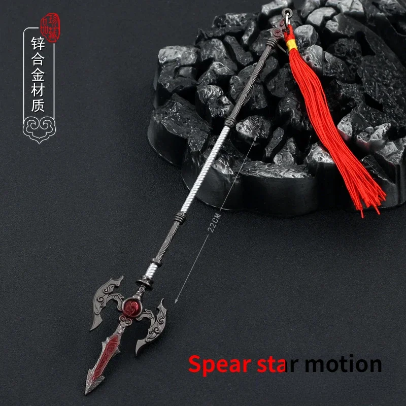 Yongjie строительное оружие длиной 22 см, оружие со звездой, модель оружия из сплава, меч, все металлические поделки, украшения, коллекционные игрушки