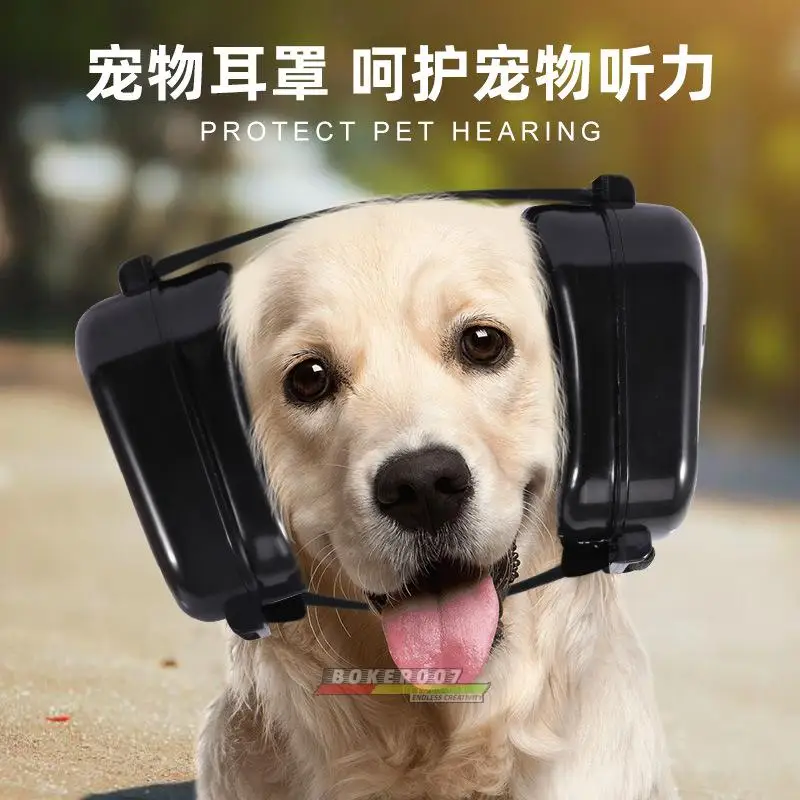 NoiseSuppressantPetDogEarmuffsforMediumSizedDogsHunting