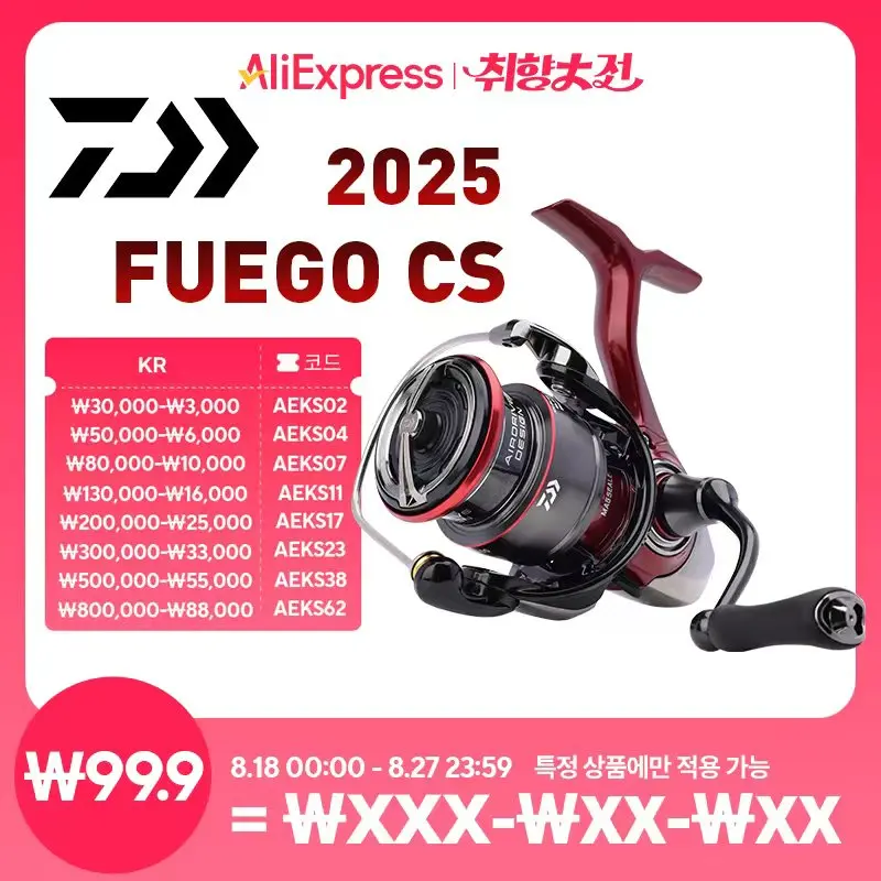 2025 Original DAIWA Fishing Spinning Reel FUEGO CS LT 1000-6000