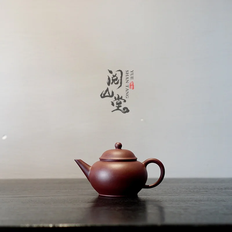 

★★★Yueshan Hall | Light as If There Is Nothing Ultra-Thin Tire Sword Flow Teapot High Temperature Purple Clay Handmade Purple Cl