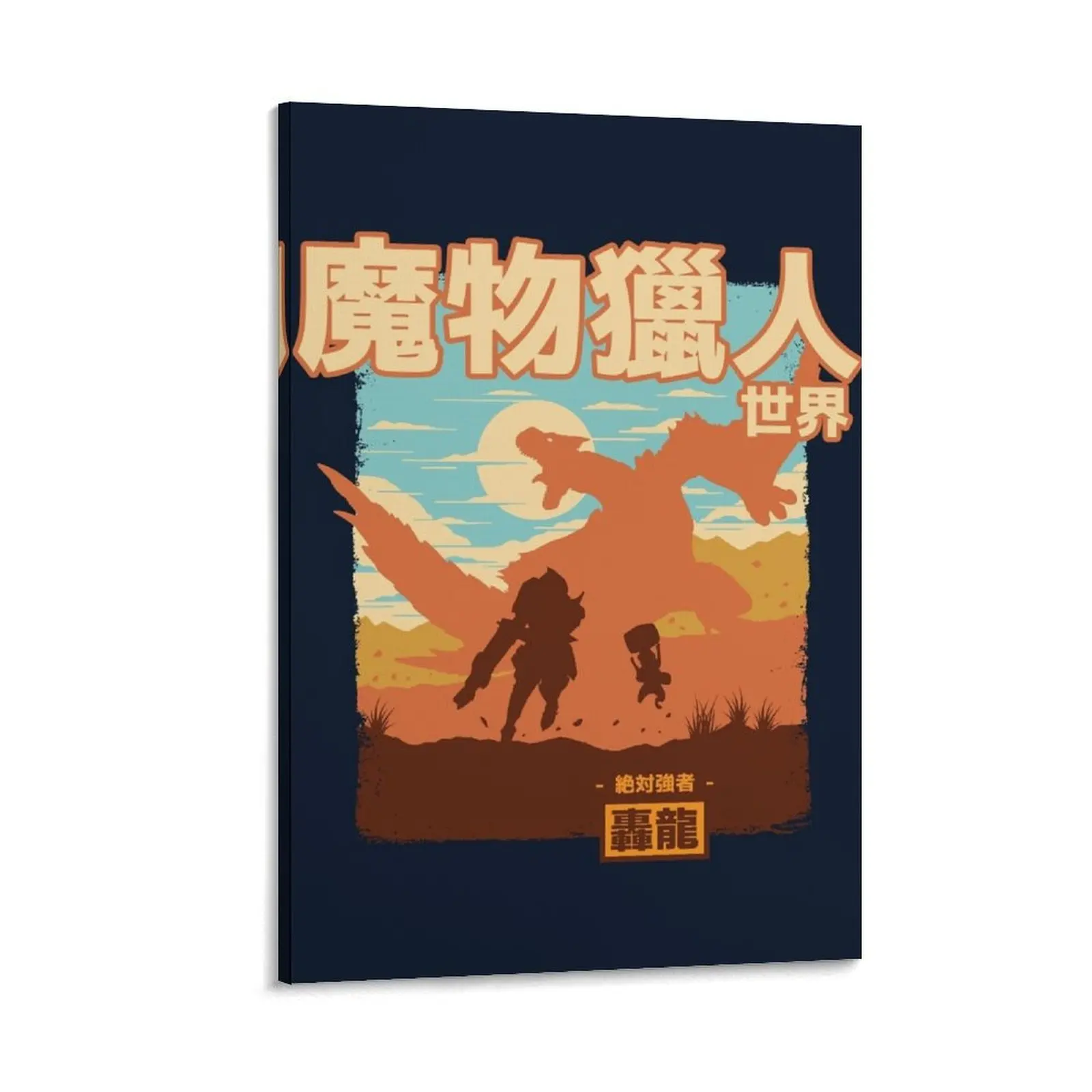 

MHW Tigrex Canvas Painting accessories for home decor Paintings room decorations Decorative paintings