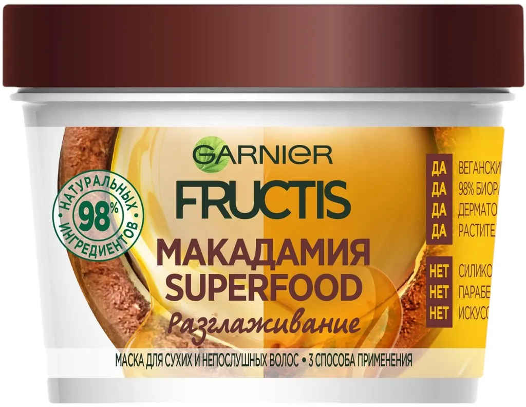 Маска для сухих и непослушных волос FRUCTIS Superfood Макадамия разглаживающая 390мл |