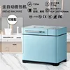 Household Fully Automatic Intelligent Fruit Spreading And Dough Fermentation Multifunctional Small Breakfast Toast Bread Machine 3