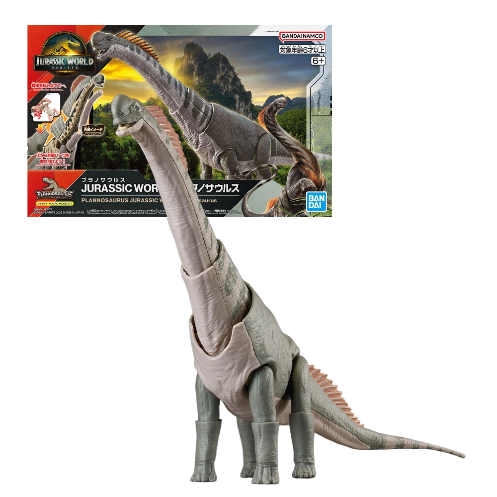 Bandai Hobby - Jurassic World - Titanosaurus - Jurassic