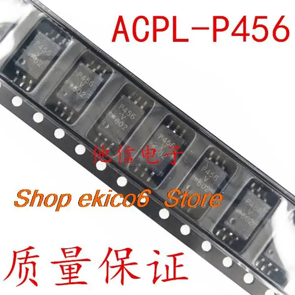 

5pieces Original stock ACPL-P456-560E P456V